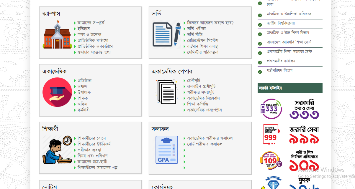 Demo Educational Website